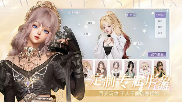2023年爆火游戏有哪些 有趣的热门手游合集