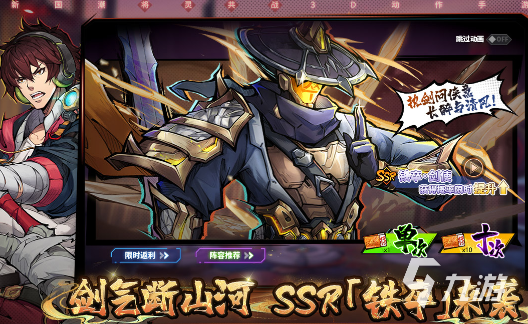 2023年爆火游戏有哪些 有趣的热门手游合集