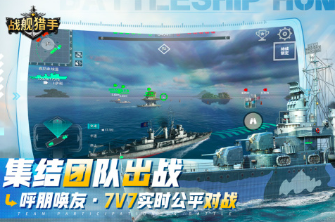  2024 Are there any naval games recommended Top 5 screenshots of the list of interesting naval games