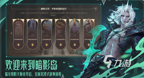 适合情侣面对面玩的游戏有哪几个 2024好玩的情侣一起玩的游戏合集