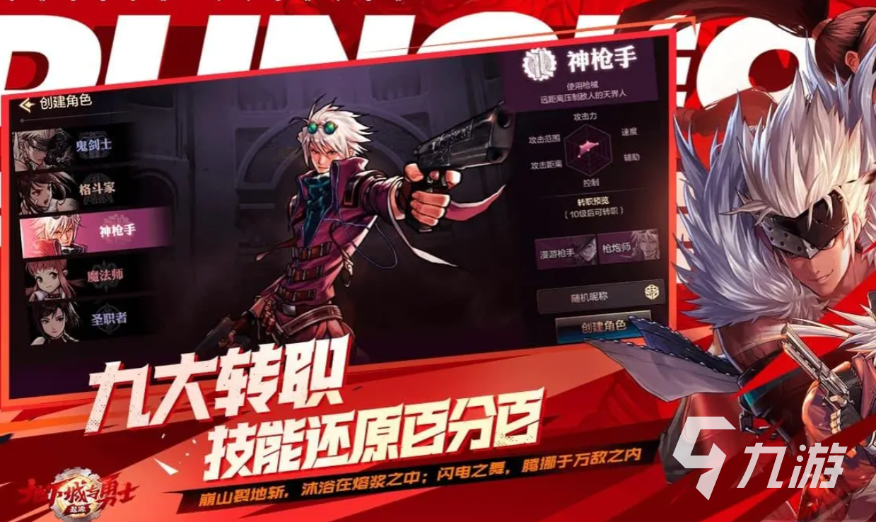 dnf手游怎么3养1 dnf手游三养一什么意思