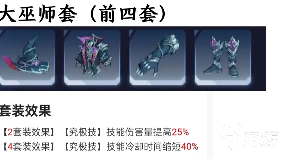我独自升级崛起人工制品推荐 我独自升级崛起人工制品信息一览