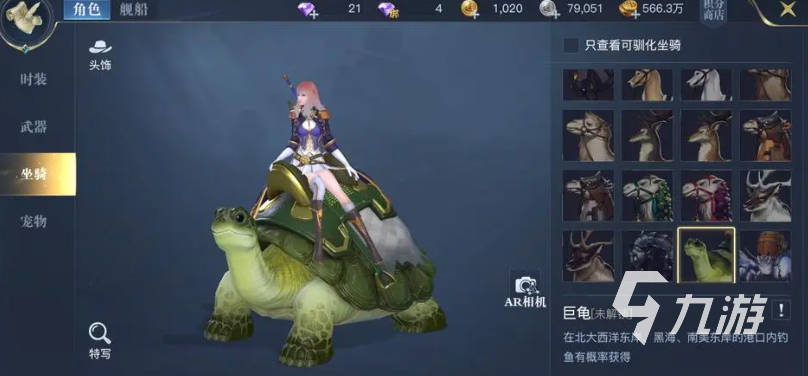 黎明之海是哪家公司的游戏 黎明之海是什么类型的游戏