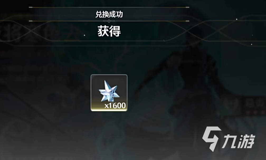 鸣潮抽卡货币叫什么 鸣潮抽卡货币道具详解