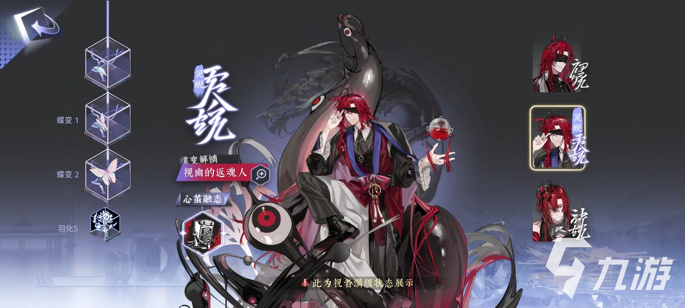 咏月风雅落叶哀蝉曲怎么样 落叶哀蝉曲技能效果详解