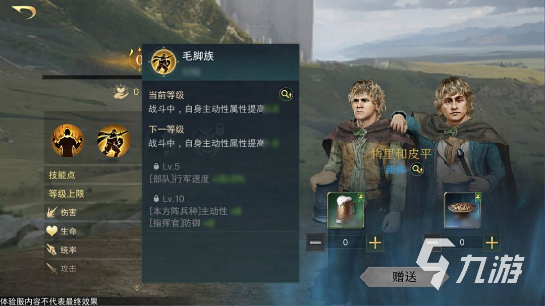 指环王纷争有几个士兵 士兵类型介绍