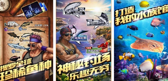 合作的钓鱼游戏有哪些 2024人气高的钓鱼游戏推荐截图