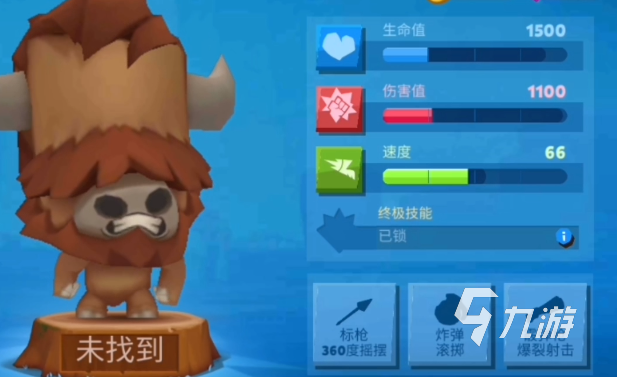 動物王者進不去游戲是什么情況 動物王者進不去解決方法說明