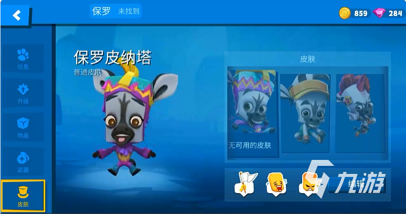 動(dòng)物王者保羅厲害嗎 動(dòng)物王者保羅技能強(qiáng)度解析