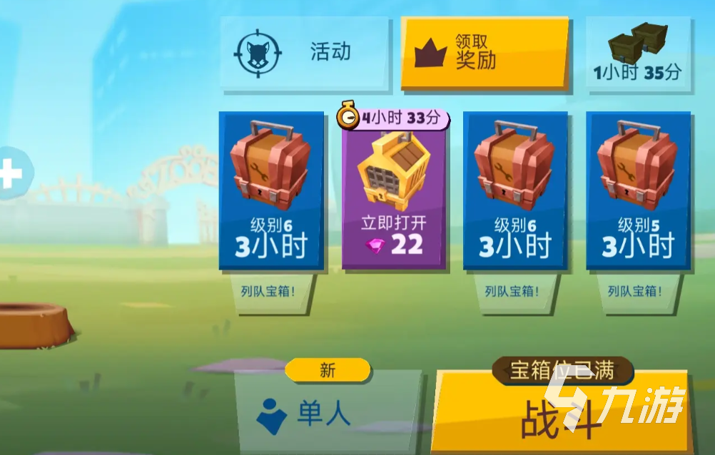 动物王者怎么刷钻石 动物王者刷钻石方法介绍