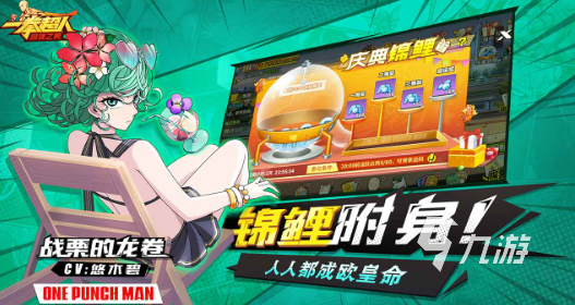 好玩的龙珠闯关的游戏叫什么 2024有趣的龙珠闯关手游推荐