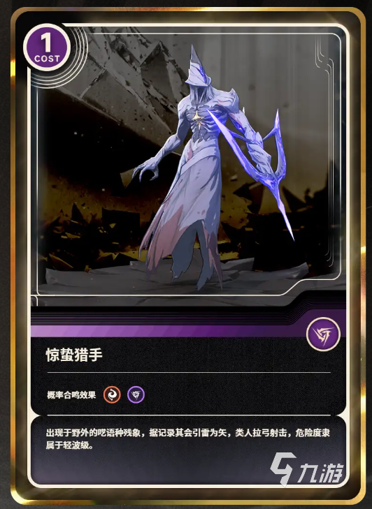鸣潮声骸活动怎么选 鸣潮声骸活动选择攻略