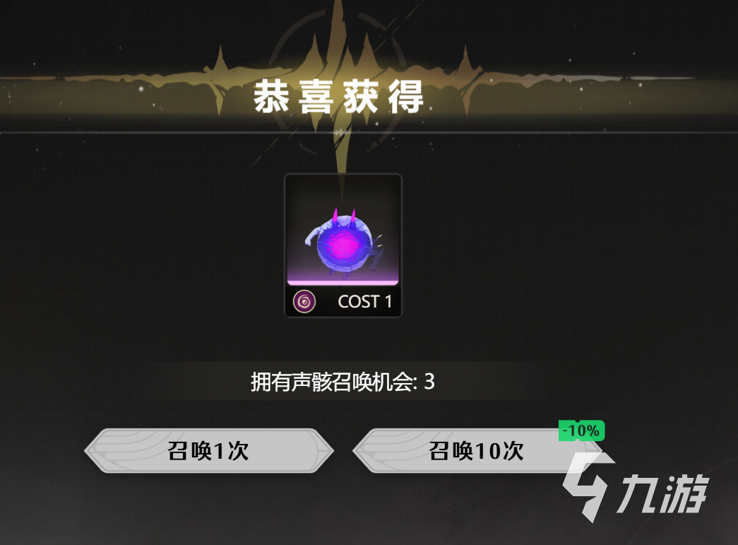 鸣潮金色声骸活动是什么 鸣潮金色声骸活动介绍