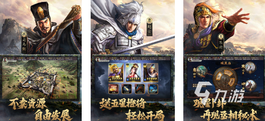 高人气的带兵的手游分享 2024最热门的战争策略游戏大全