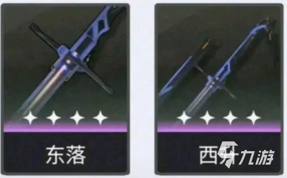 鸣潮西升武器怎么样 鸣潮西升武器介绍