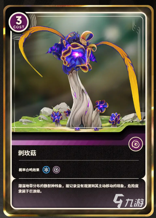 鸣潮声骸活动怎么选 鸣潮声骸活动选择攻略