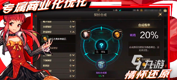 dnf手游卢克西是几区 dnf手游区服介绍