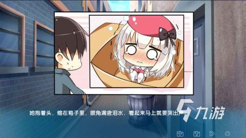2024有什么恋爱聊天的游戏 有趣的恋爱聊天游戏推荐
