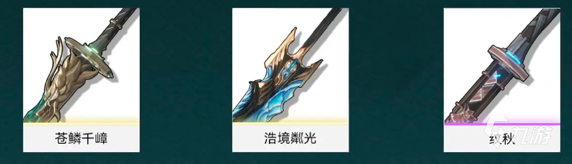 鸣潮第一个限定角色是谁 鸣潮第一个限定角色介绍