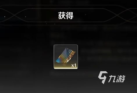 鸣潮的兑换抽奖的是什么 鸣潮兑换抽奖活动介绍