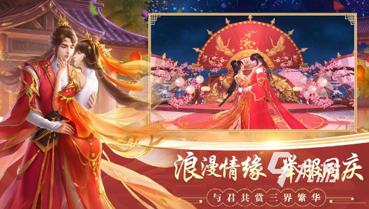 好玩的3d修仙手机游戏有哪些2024 可玩性高的3d修仙游戏推荐