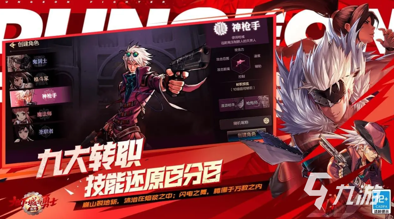 dnf手游怎么卡60级技能 dnf手游卡60级技能攻略