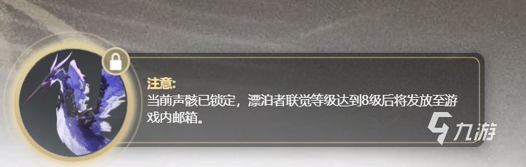 鸣潮声骸活动怎么选 鸣潮声骸活动选择攻略