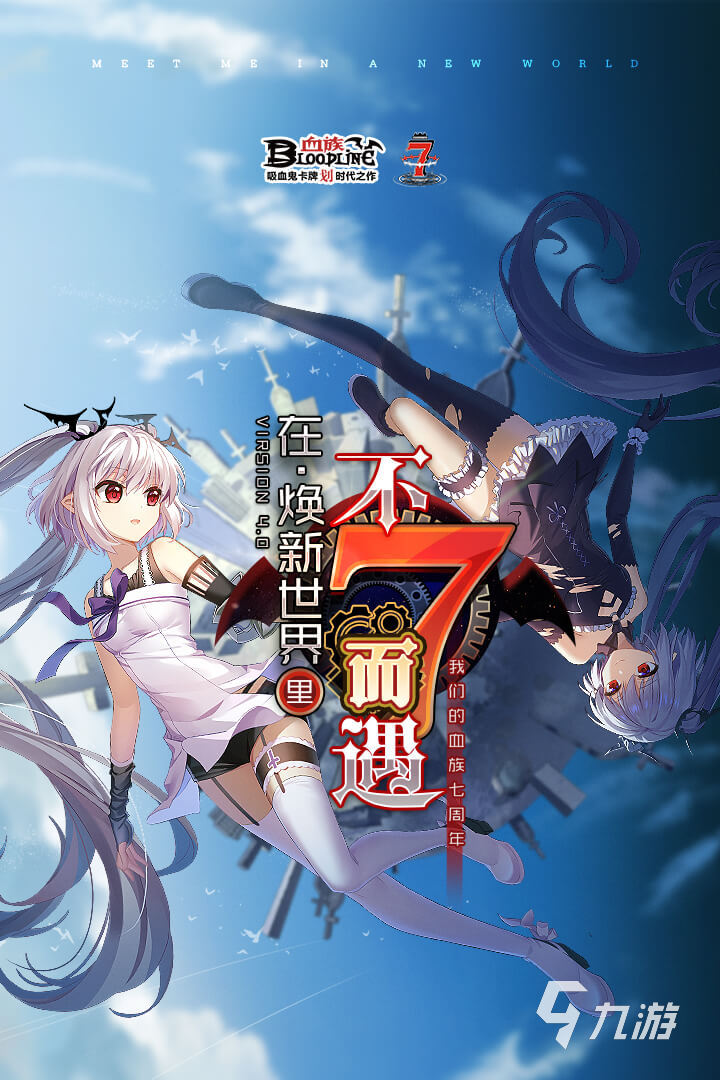 不氪金又好玩的策略手游有哪些 高人气的策略游戏推荐2024