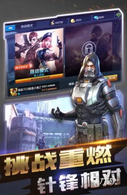 适合多人玩的手机联机游戏有哪些 2024经典的联机手游排行