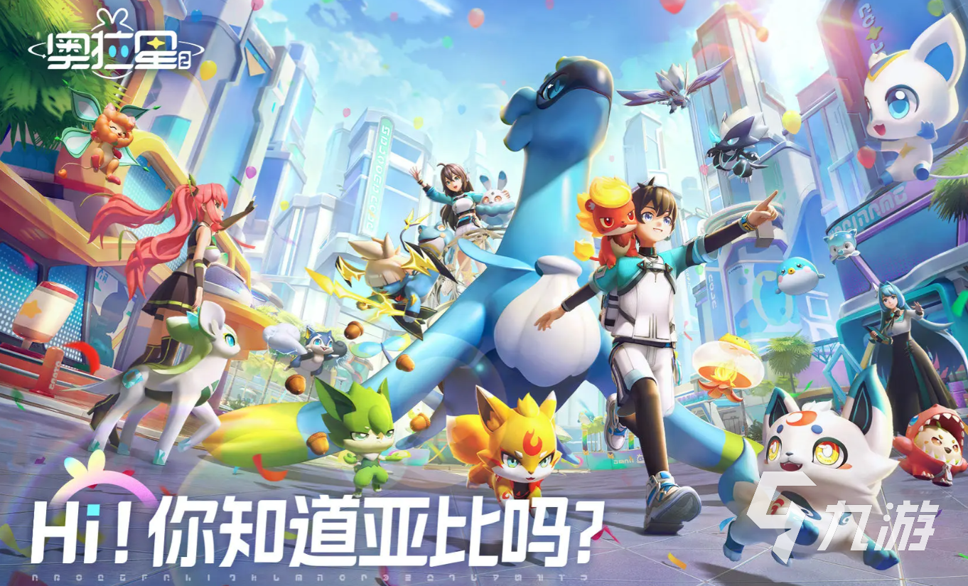 奥拉星2玩法攻略分享 奥拉星2手游怎么玩