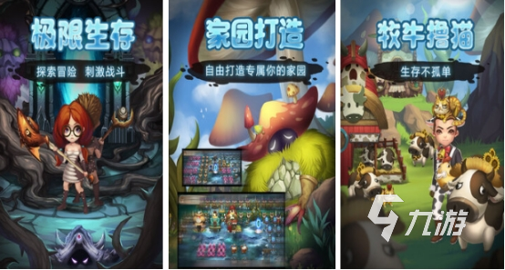 很老的生存游戏有哪些 2024好玩的生存游戏推荐