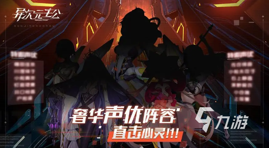 好玩的新策略手游分享2024 有趣的策略手游下载大全