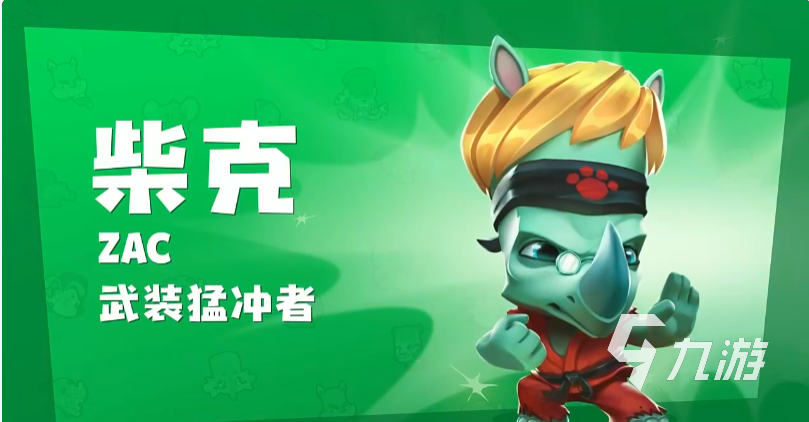 动物王者新角色羊驼出了吗 动物王者新角色介绍
