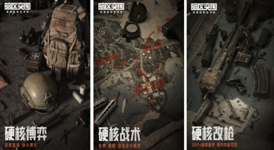 很火的逃跑游戏有哪些 2024高人气的逃跑游戏推荐截图