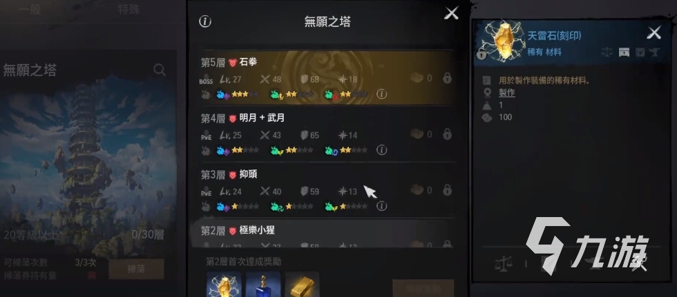 剑灵2战场开放时间是什么时候 剑灵2战场开放时间详细介绍