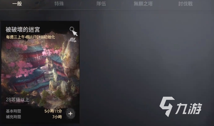 剑灵2战场开放时间是什么时候 剑灵2战场开放时间详细介绍