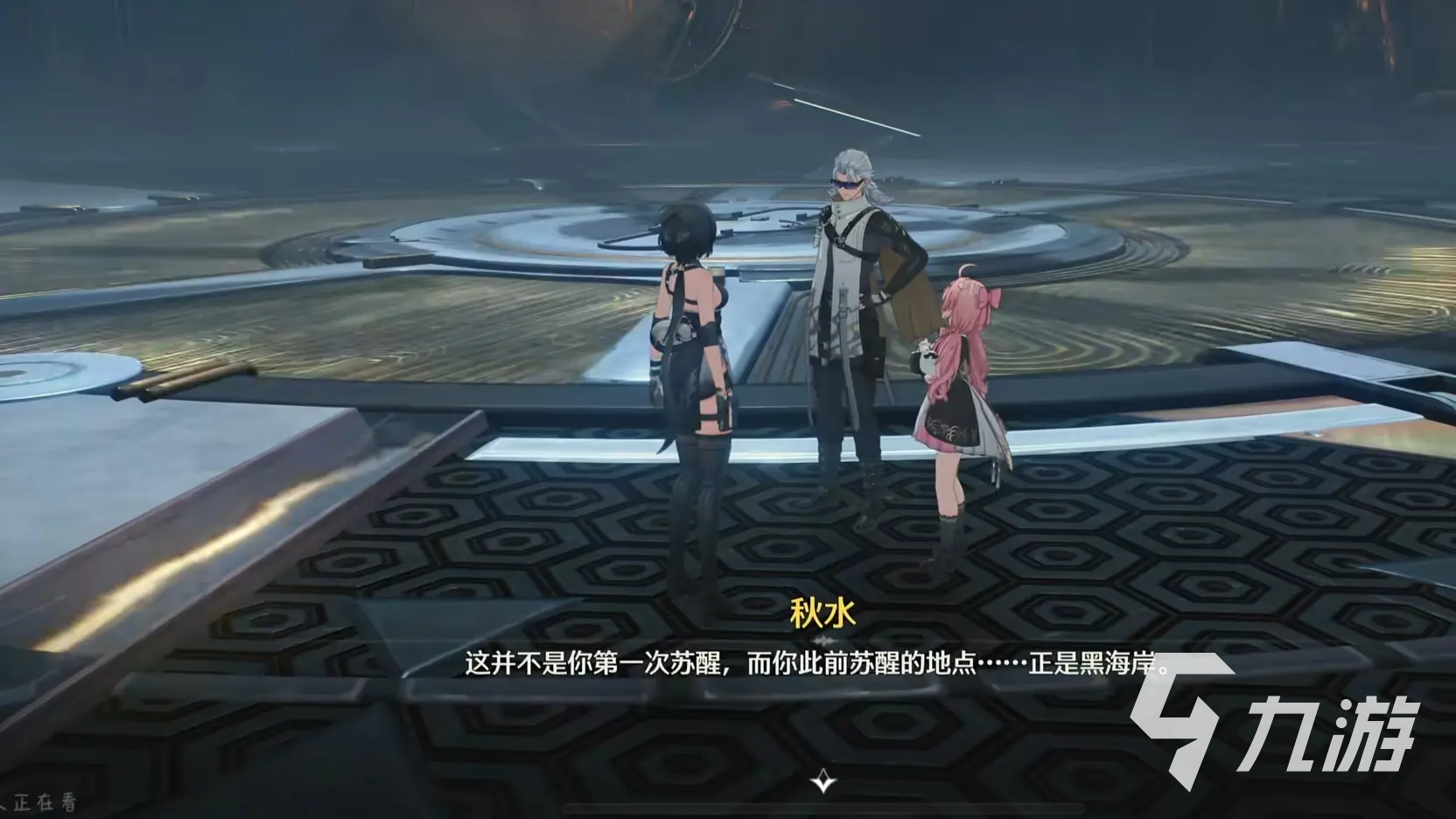 鸣潮秋水武器选什么 鸣潮秋水武器推荐