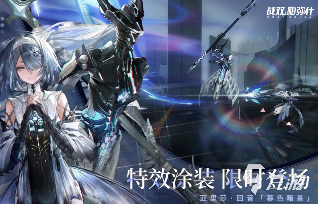 受欢迎的手游排行人气榜 好玩的手游下载2024