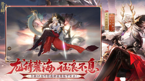 2024好玩的杀戮尖塔类似手游有哪些 杀戮尖塔类似的手游排行榜截图
