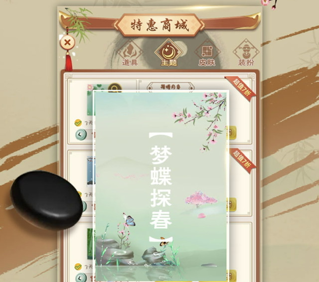 热门小游戏大全分享2024 可玩度高的小游戏排行榜截图