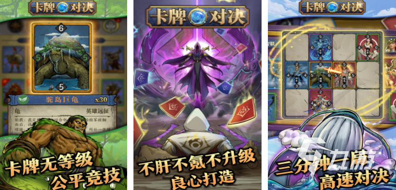 最火的牌类游戏下载推荐 有趣的卡牌手游前五2024