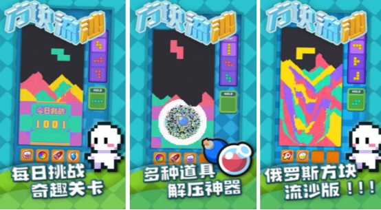 高人气像素游戏有哪些 2024好玩的像素游戏推荐截图