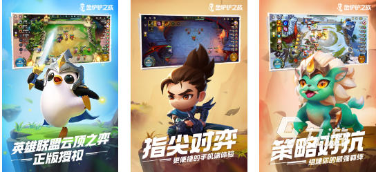 组队一起玩的游戏大全 2024最好玩的组团手游分享