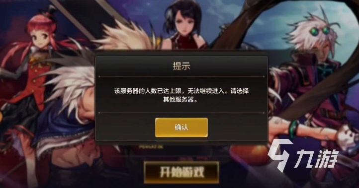 dnf手游q区一区叫什么名字 地下城与勇士手游qq一区还能进吗