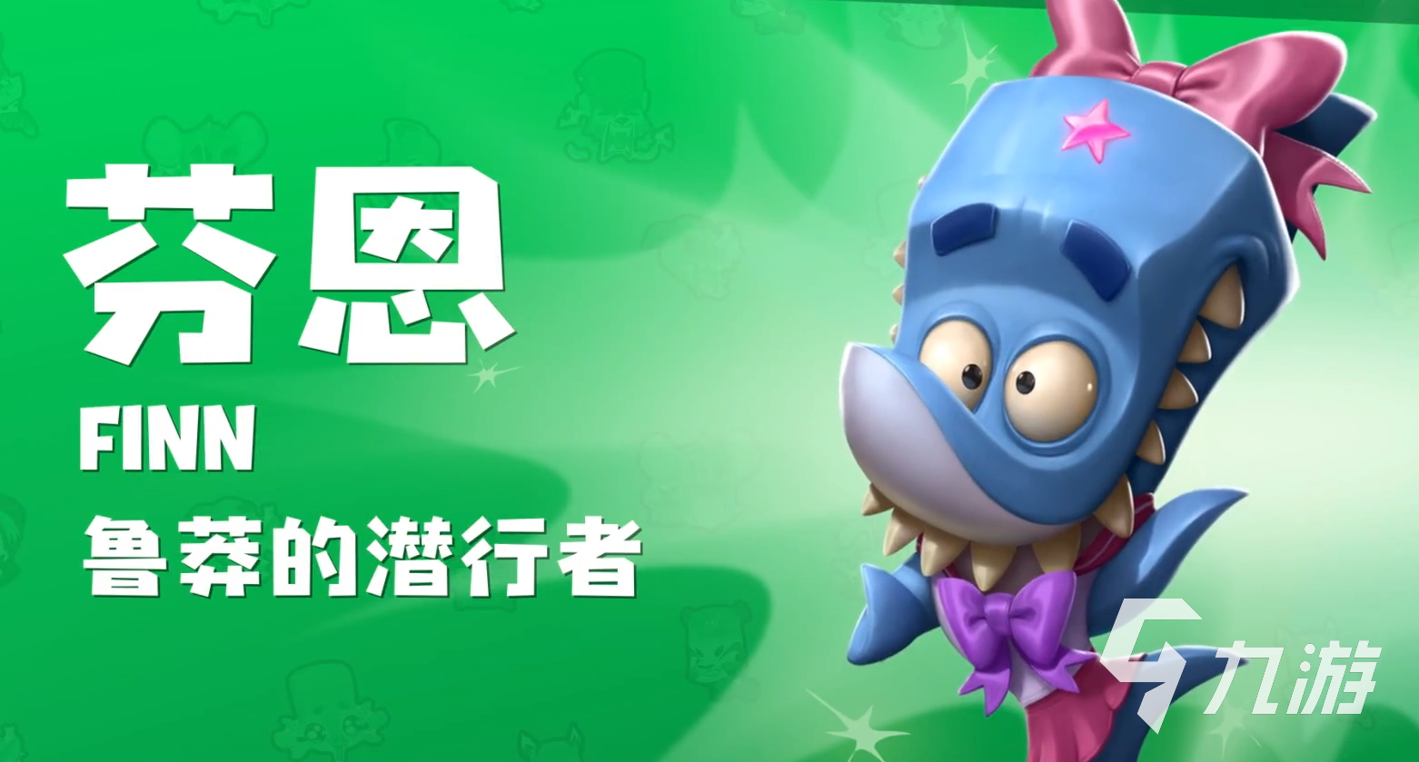 动物王者鲨鱼强度如何 动物王者鲨鱼强度分析