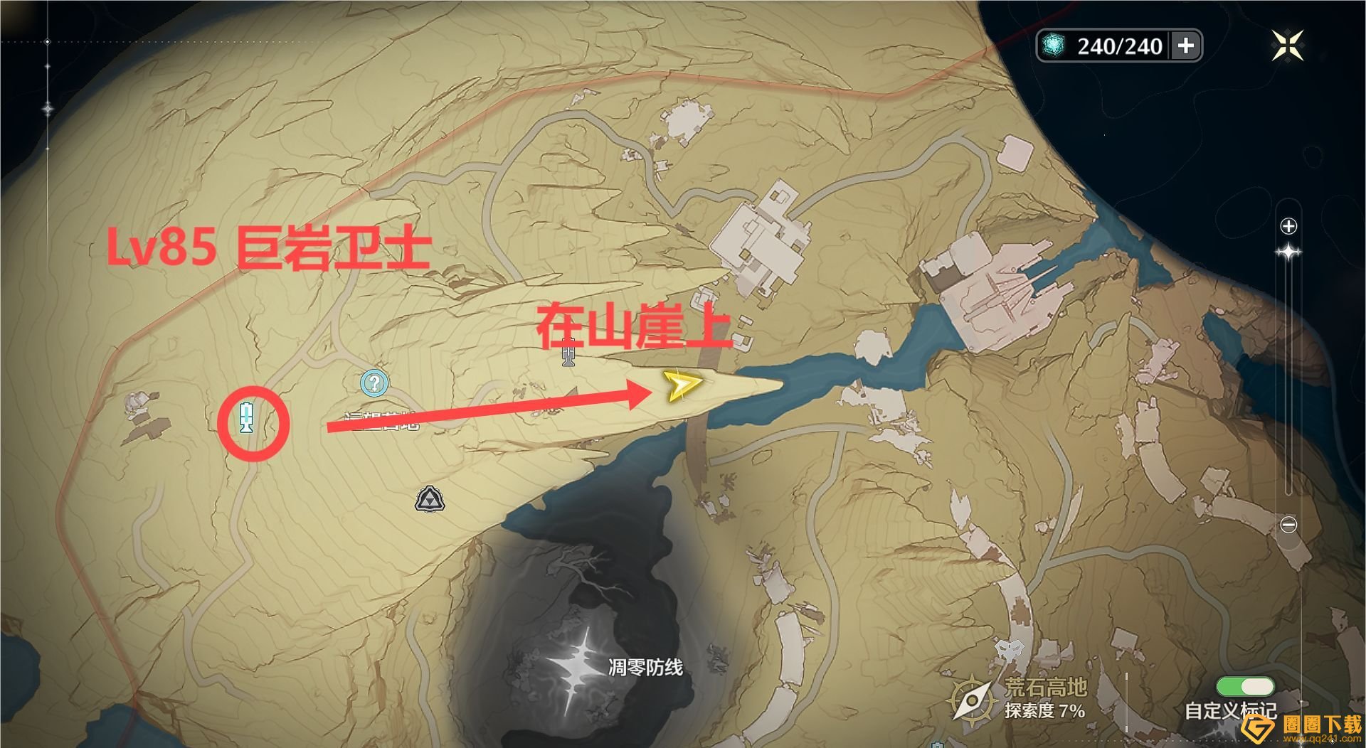 《鸣潮》红名怪位置分享，全部红名BOSS坐标