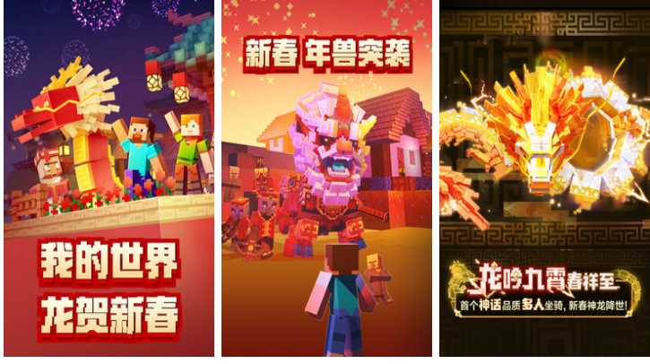 世界玩家数量最多的游戏是什么 免费的多人游戏前五2024截图