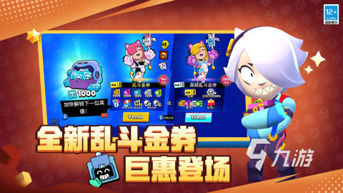 可以射击人的游戏有什么 刺激的射击手游分享2024