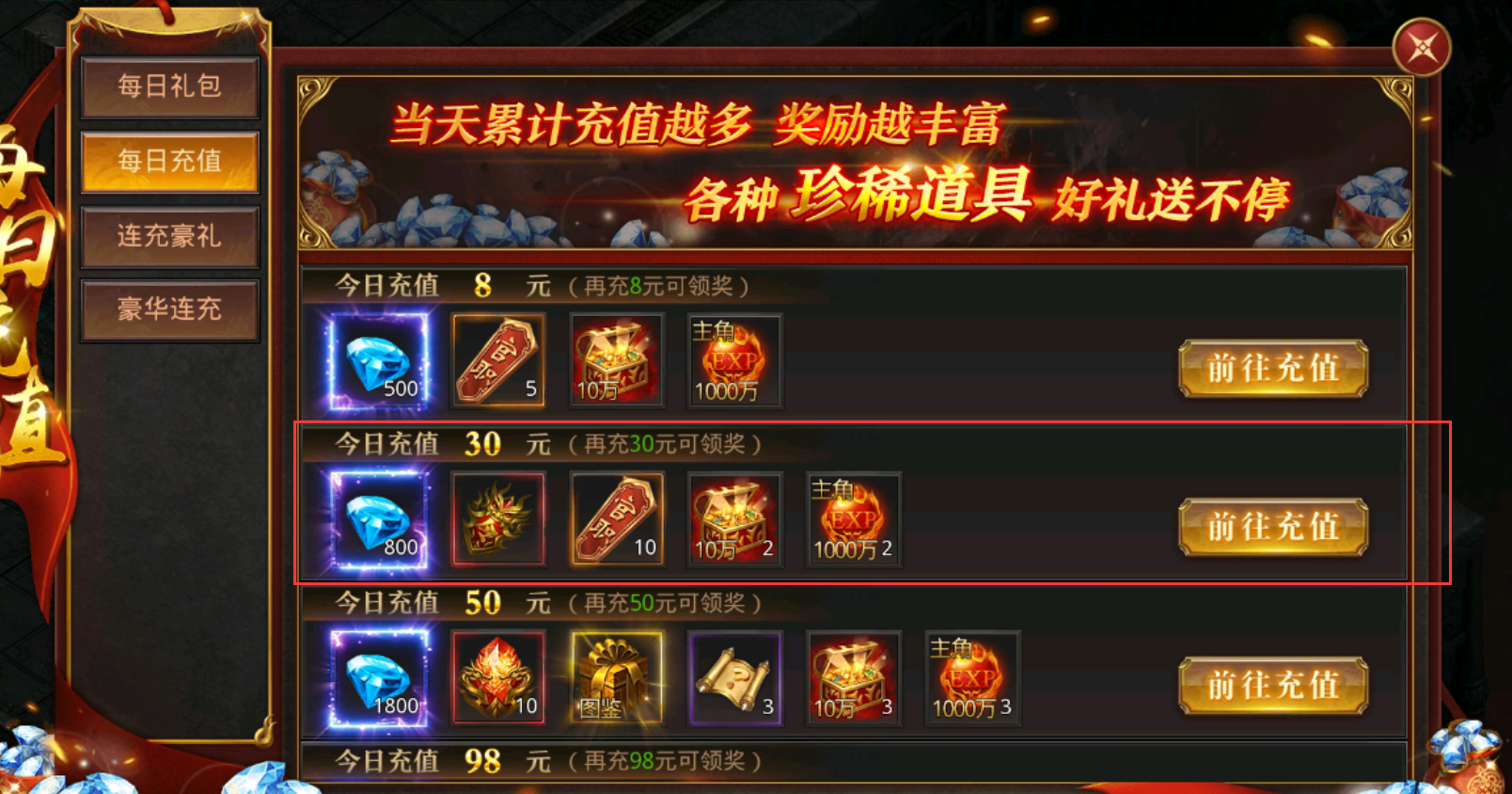 《约战沙城》卧龙令寻宝攻略