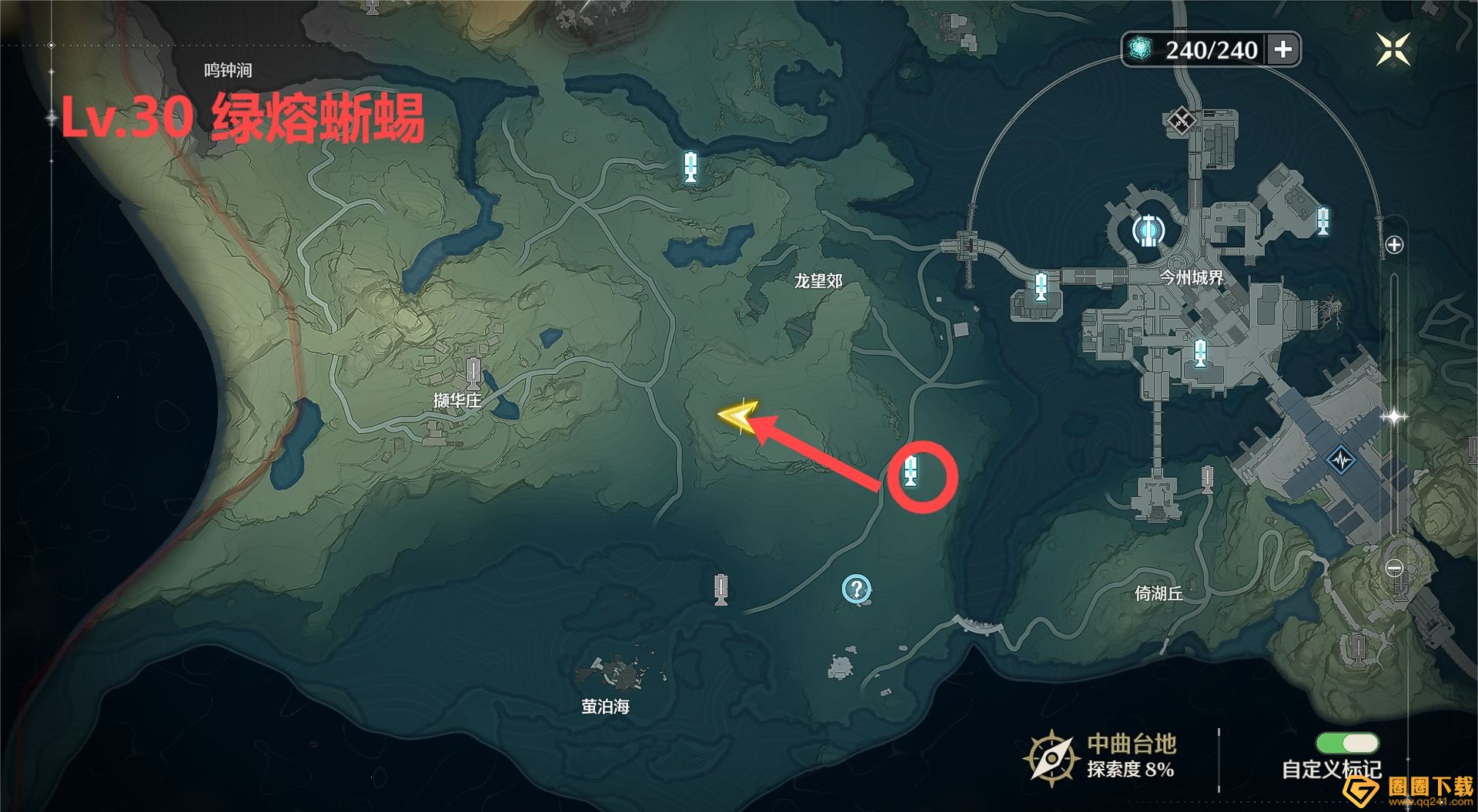 《鸣潮》红名怪位置分享，全部红名BOSS坐标